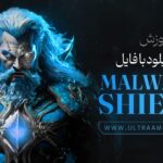 ابزار ترکیب پیلود با فایل (Malware Shield)